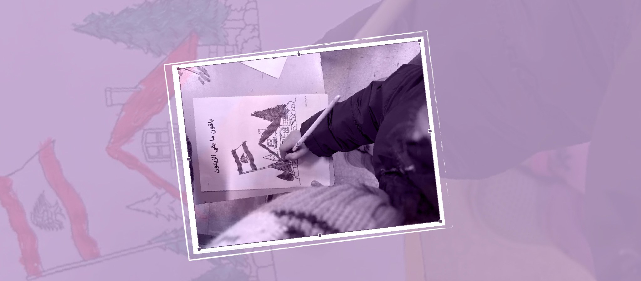 الفرح كمساحة نجاة: مبادرات تعيد للطفولة ما سرقته الحرب