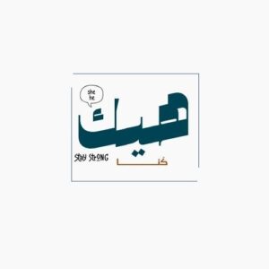 هيك كُنا | من حلم الإخراج إلى كواليس الإنتاج…رؤى الخفش بتحكي رحلتها الملهمة،