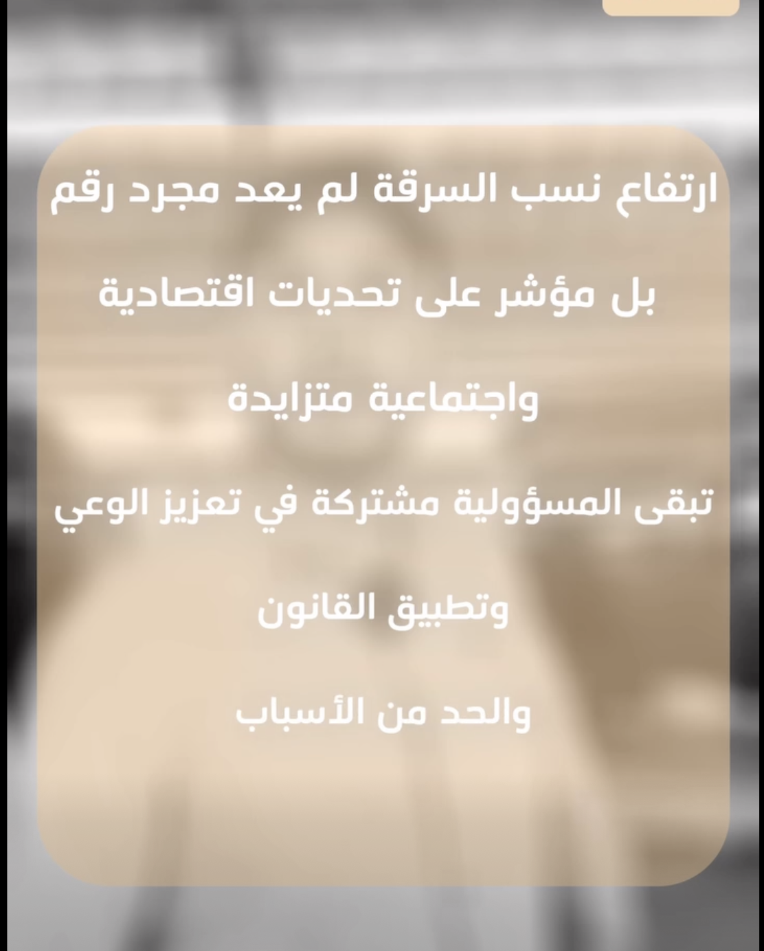 تقرير تلفزيون شمعة فلسطين